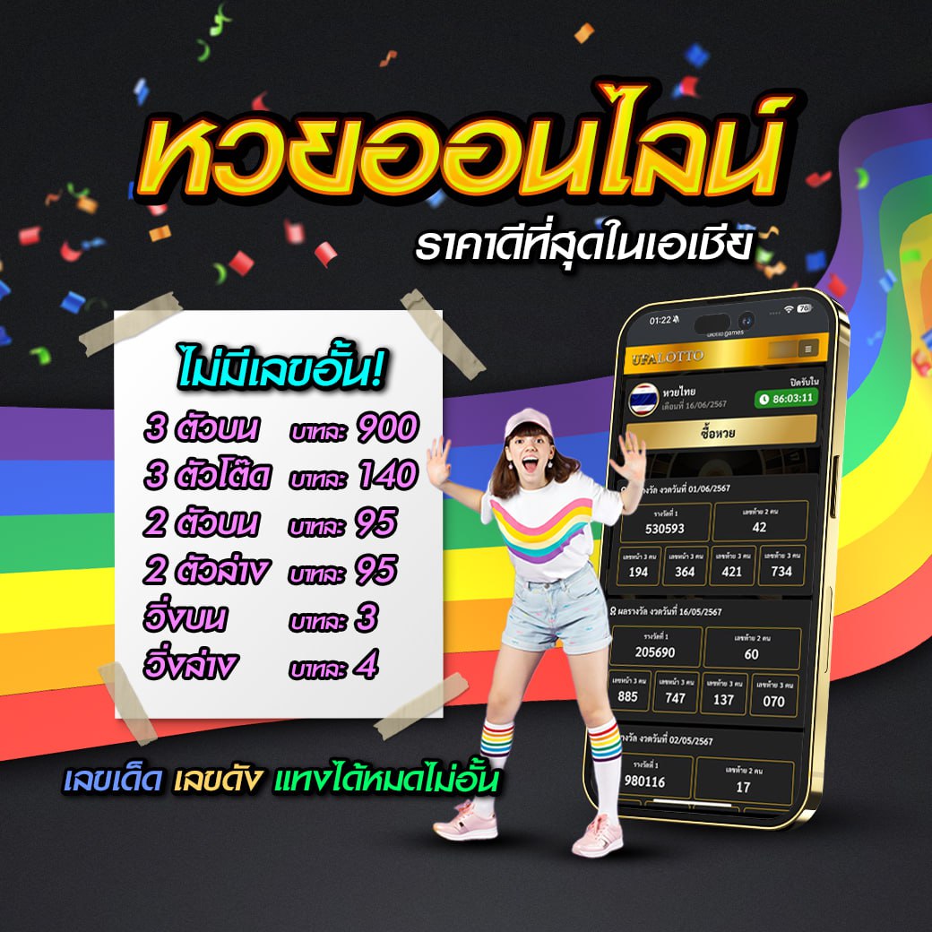 Bellagio Club สล็อต เว็บตรง เกมใหม่มาแรง 2024 สมัครง่ายได้จริง