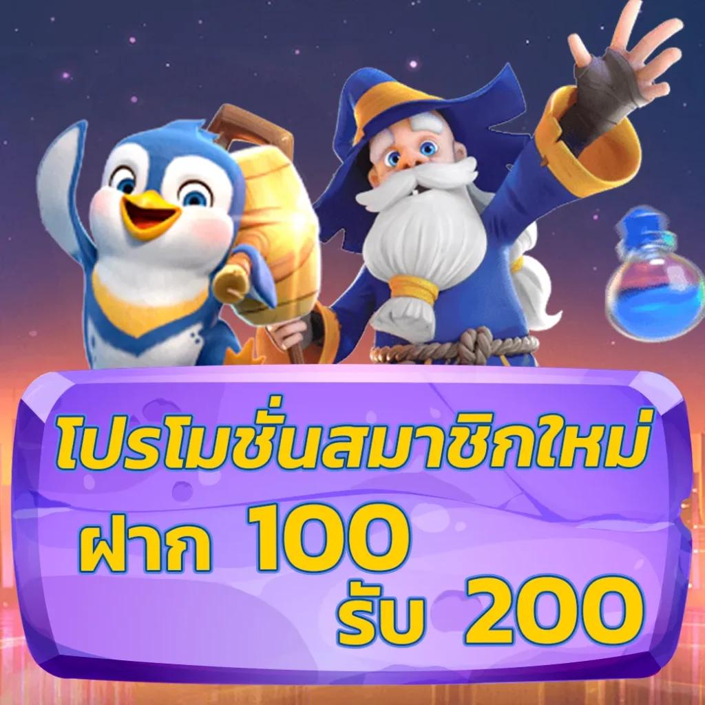 Beo เว็บเกมคาสิโนออนไลน์ยอดนิยม ระบบทันสมัย ไม่มีเอทีเอ็มต่ำ