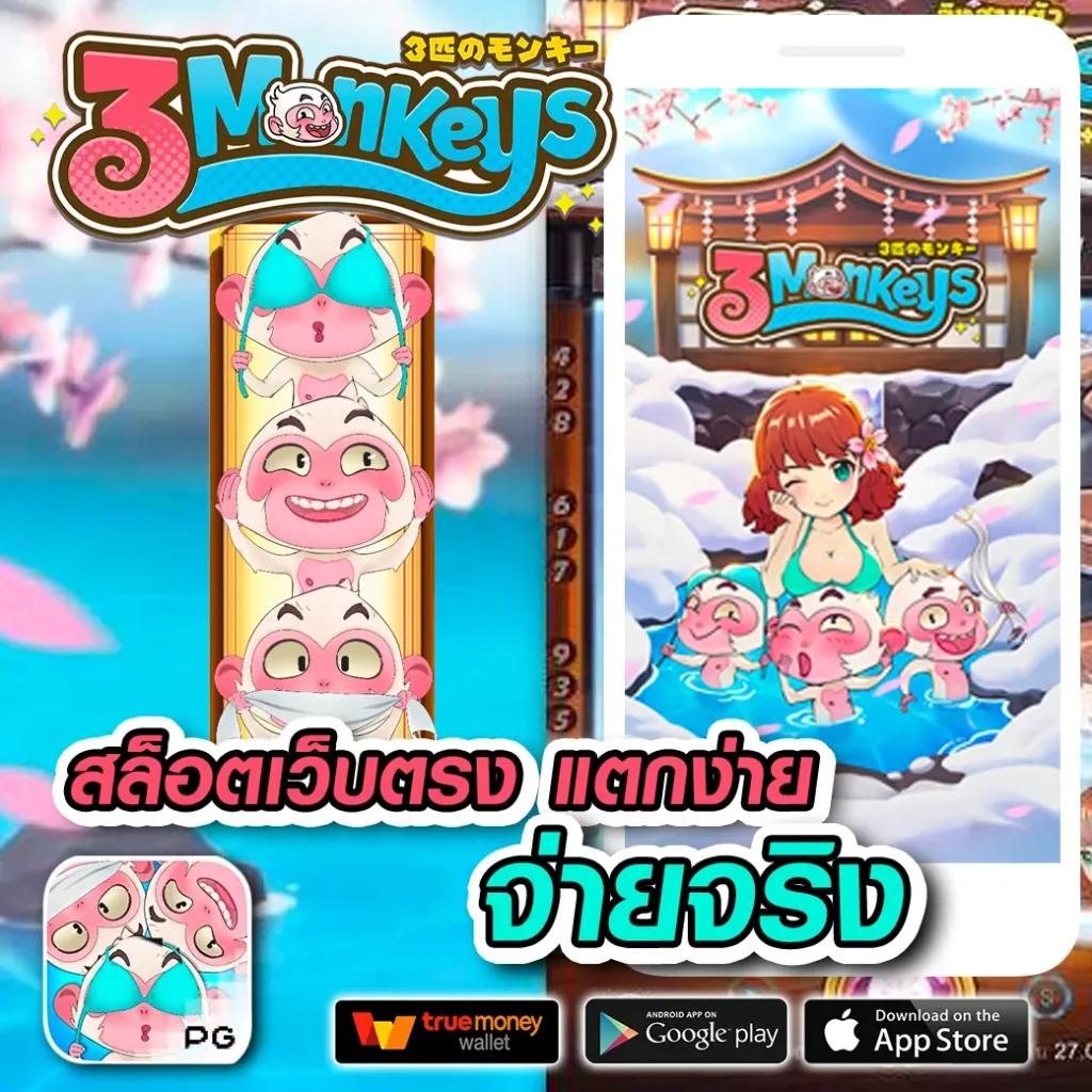 Best Slot ศูนย์รวมเกมคาสิโนออนไลน์ยอดนิยม พร้อมโปรโมชั่นแรง