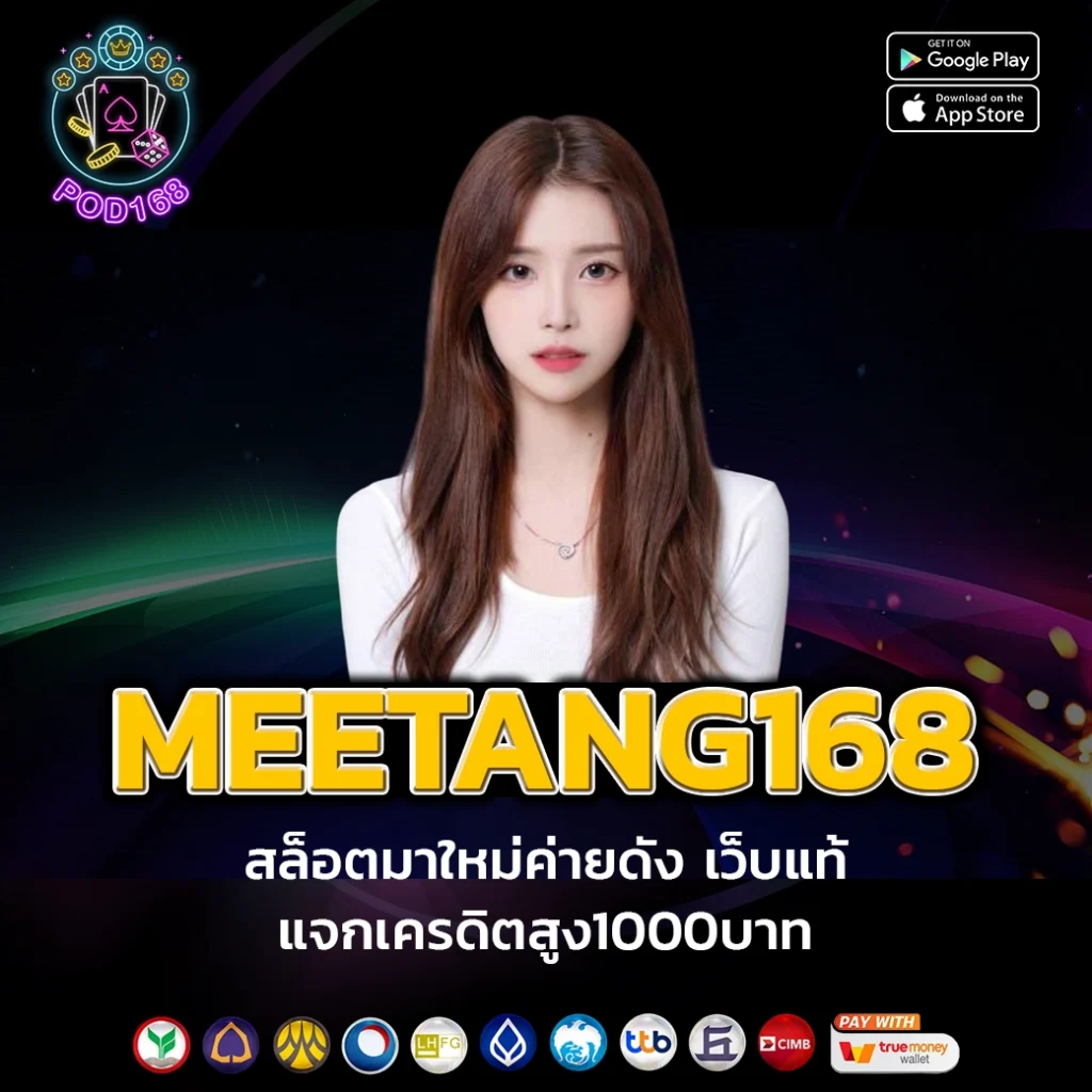 Beta88 คาสิโนอันดับหนึ่ง พร้อมโปรโมชั่นสุดฮิตในไทย 2024