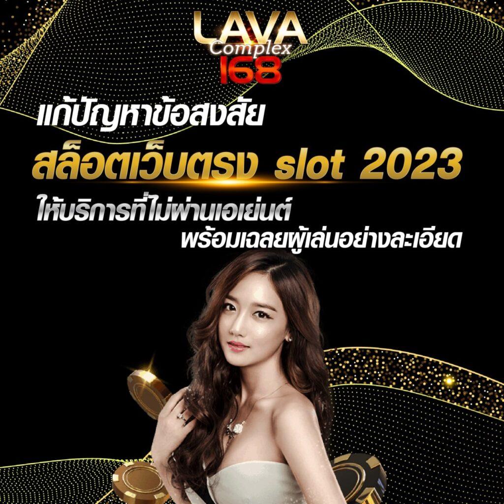 Betaxสล็อต คาสิโนออนไลน์ครบวงจร ระบบรวดเร็ว ปลอดภัย เดิมพันง่าย