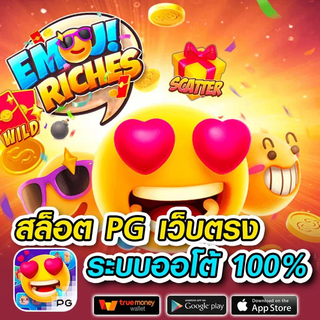Betcenter คาสิโนออนไลน์ครบวงจร สมัครวันนี้รับโปรโมชั่นพิเศษ