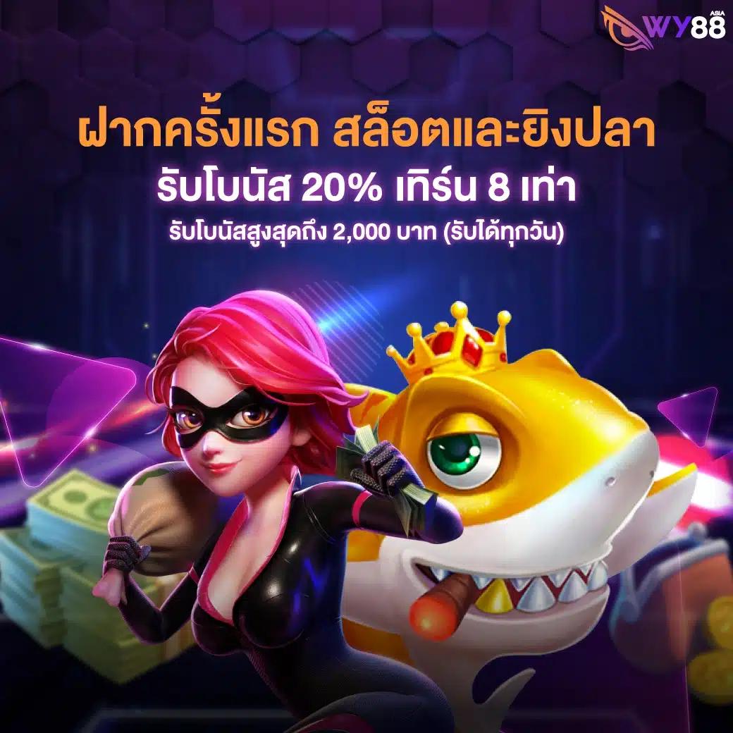 Betflik 666 คาสิโนออนไลน์ยอดฮิต รวมเกมทำเงินครบครันในไทย