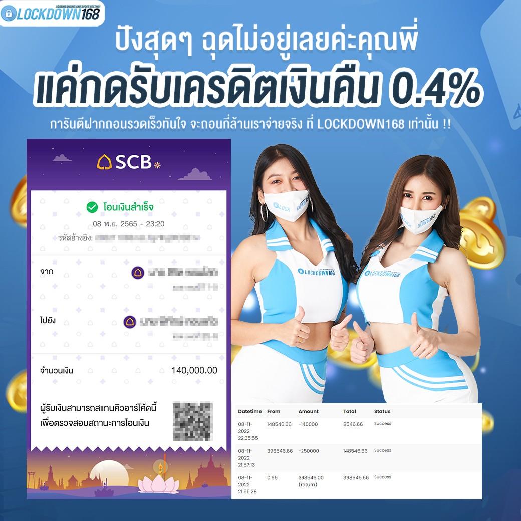Betflik 789 คาสิโนออนไลน์ครบวงจร เล่นง่าย จ่ายจริง ทุกเกมดัง