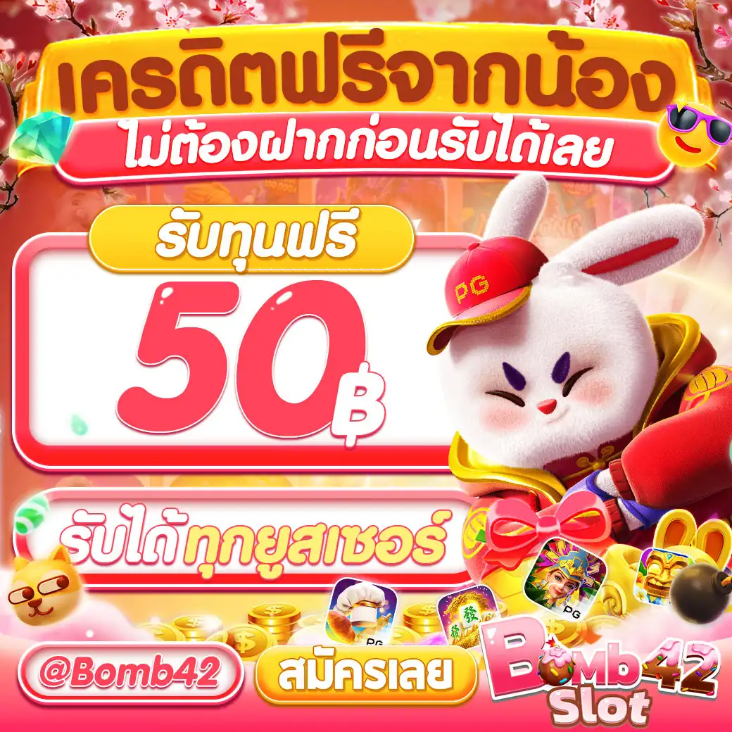 Betflik 88 สล็อต ค่ายเกมใหม่ล่าสุด คว้ารางวัลแตกง่ายสุดในไทย