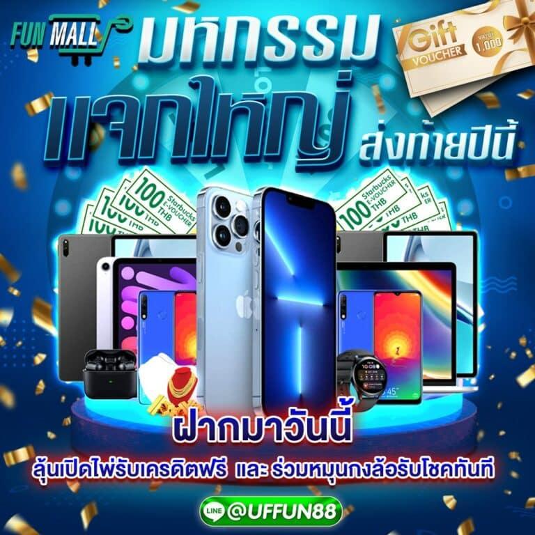 Betflik Slot เว็บเกมสล็อตใหม่ล่าสุด มาตรฐานระดับพรีเมียม
