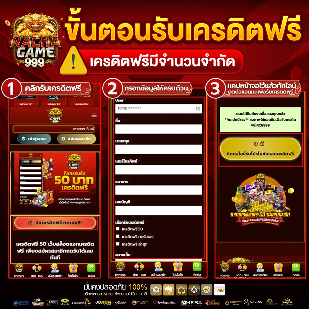 Betflik Thailand รวมความบันเทิงคาสิโนออนไลน์ มาตรฐานระดับแนวหน้าของไทย