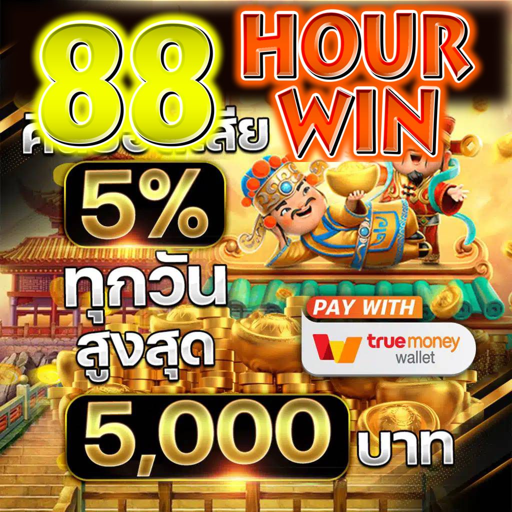 Betflik USA คาสิโนออนไลน์อันดับ1 ยอดนิยมแห่งปี 2024