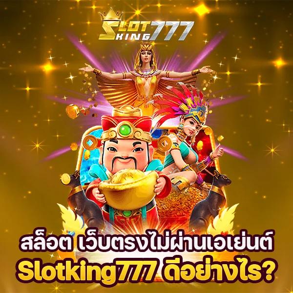 Betflix555 เว็บเดิมพันครบวงจร รองรับเทรนด์ล่าสุดของไทย