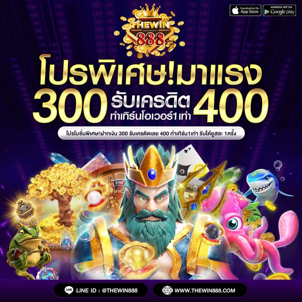 Betflix711 คาสิโนออนไลน์เต็มรูปแบบ ระบบทันสมัย บริการครบวงจร