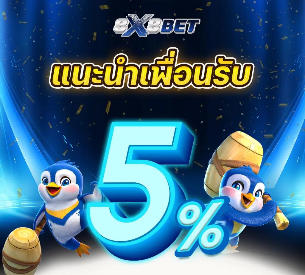 Betflix86 คาสิโนออนไลน์อันดับ 1 เล่นง่ายและปลอดภัยที่สุดในไทย