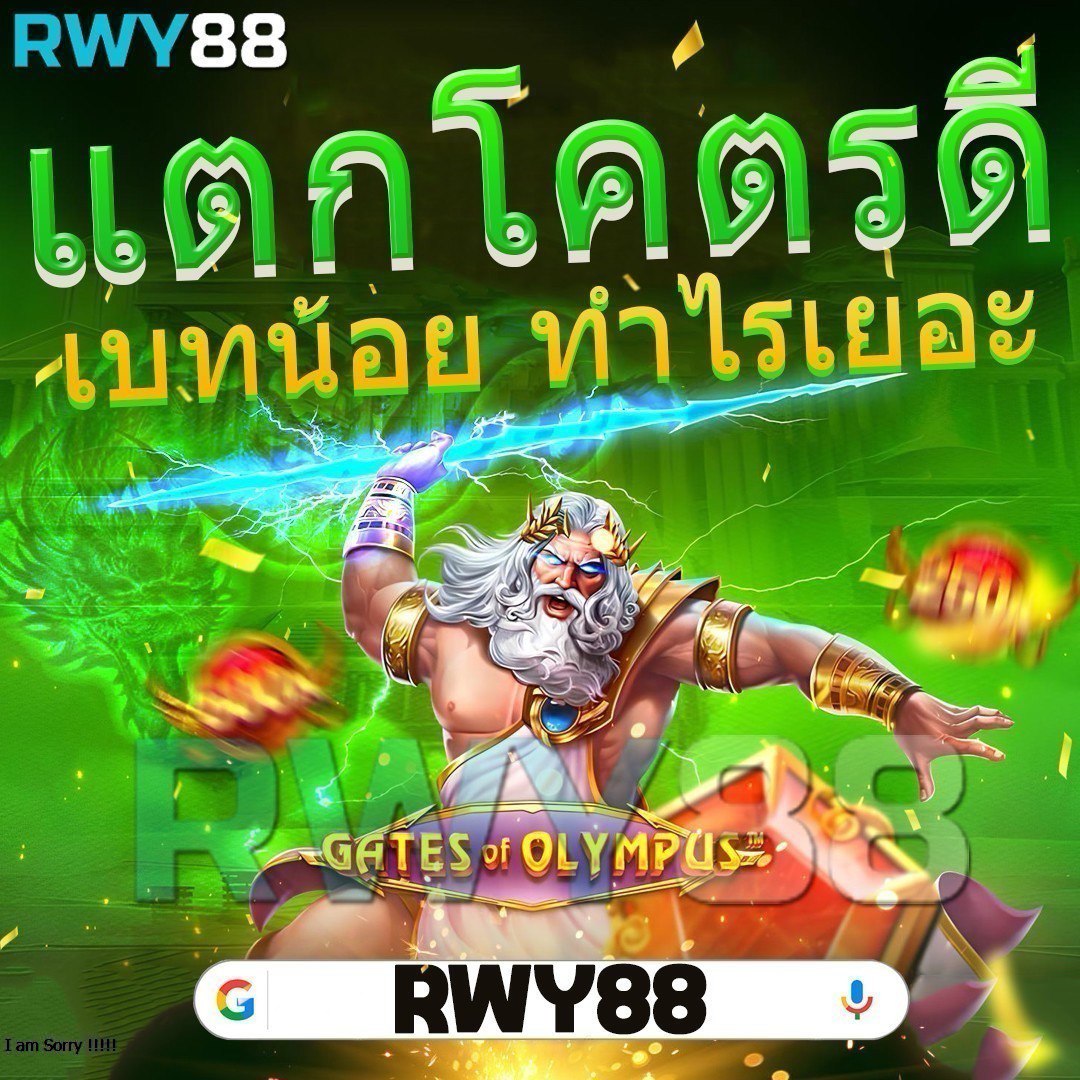 Betflix88 แพลตฟอร์มเดิมพันเกมออนไลน์ครบวงจร มาตรฐานระดับโลก