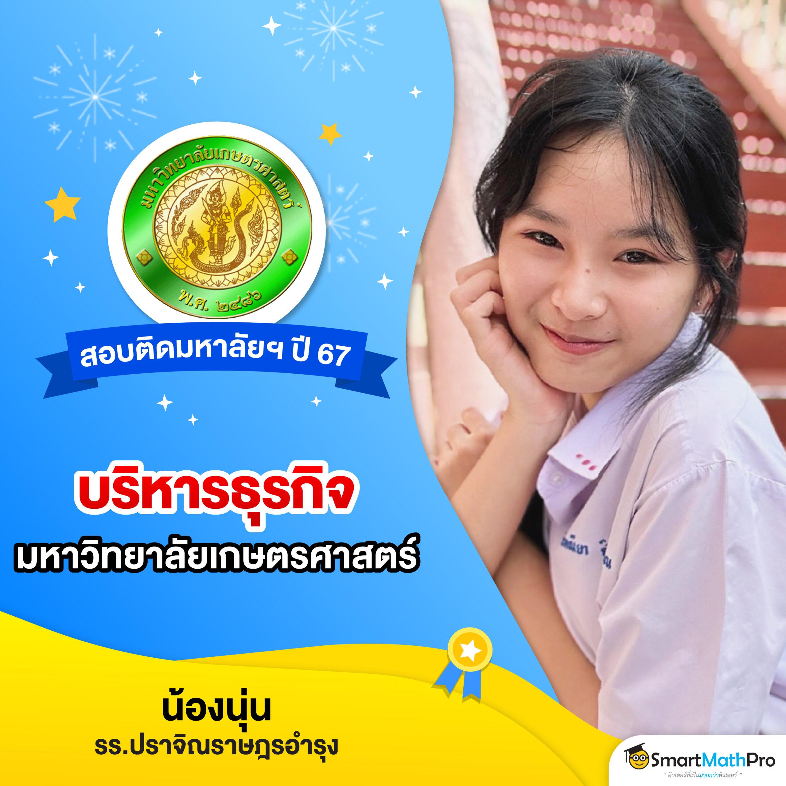 BetflixBet แพลตฟอร์มเดิมพันออนไลน์สุดทันสมัย มั่นใจได้ทุกเกม