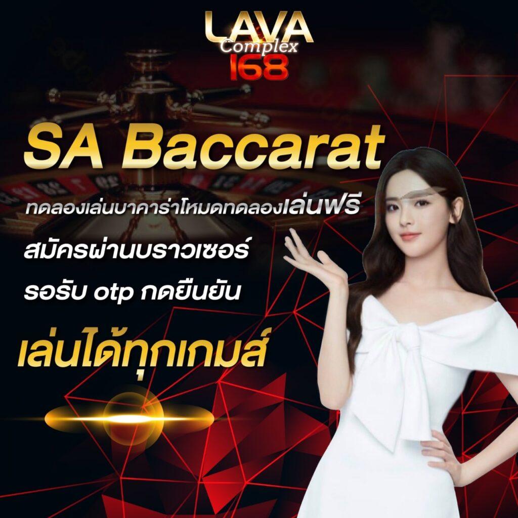 BetflixLive คาสิโนออนไลน์อันดับหนึ่ง ข้อเสนอสุดพิเศษตลอด 24 ชม