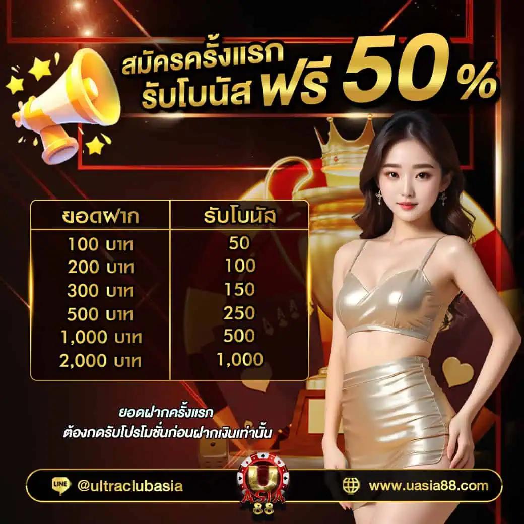 BetflixPG คาสิโนออนไลน์อันดับ 1 สุดฮิต พร้อมเกมยอดนิยม 2024