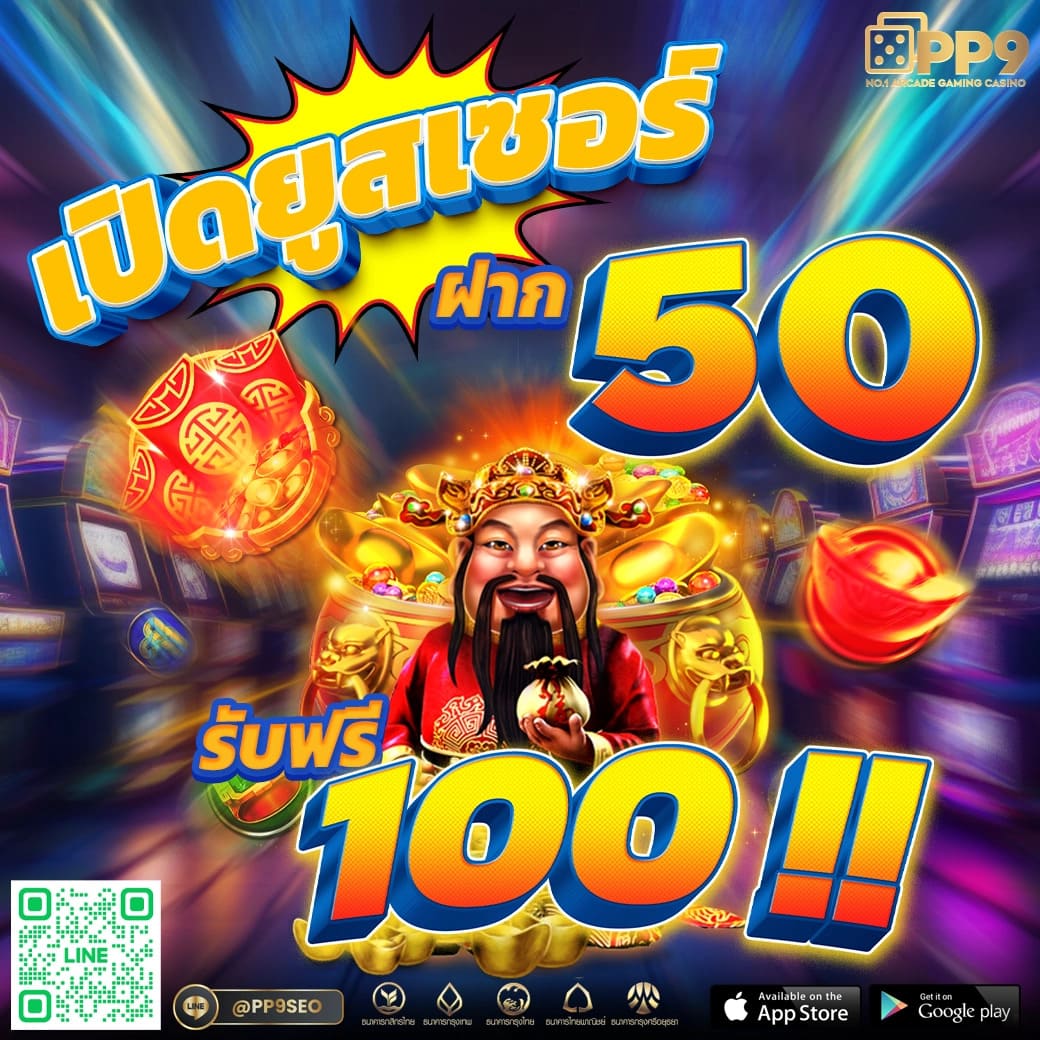 Betflix 88 คาสิโนอันดับหนึ่ง รวมเกมสล็อตแสนสนุกและโปรโมชั่นสุดคุ้ม