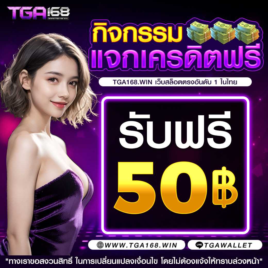 Betflix All Star คาสิโนออนไลน์อันดับหนึ่ง บริการครบวงจรมั่นใจปลอดภัย