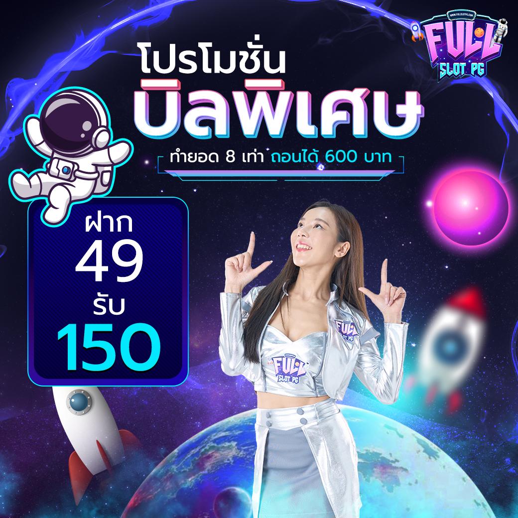 Betflix Casino เว็บเดิมพันออนไลน์ โฉมใหม่ สุดมันส์ เรื่องจริง2024