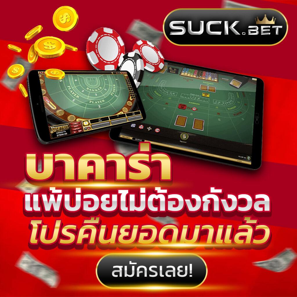 Betflix PG คาสิโนเว็บตรง ฝากถอนง่าย โปรโมชั่นสุดคุ้ม