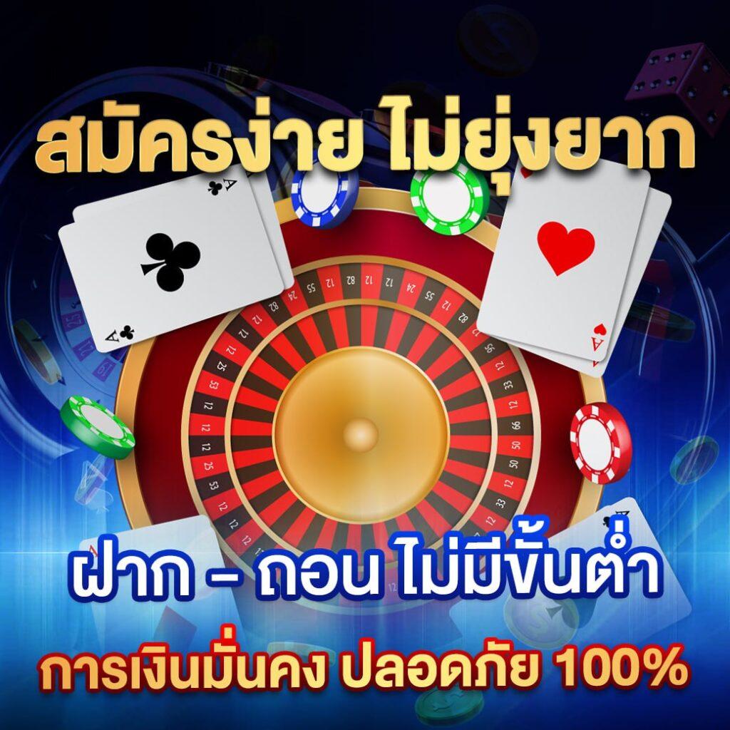 Betflix True Wallet คาสิโนออนไลน์ รองรับทรูวอลเล็ต ลุ้นรวยง่าย   