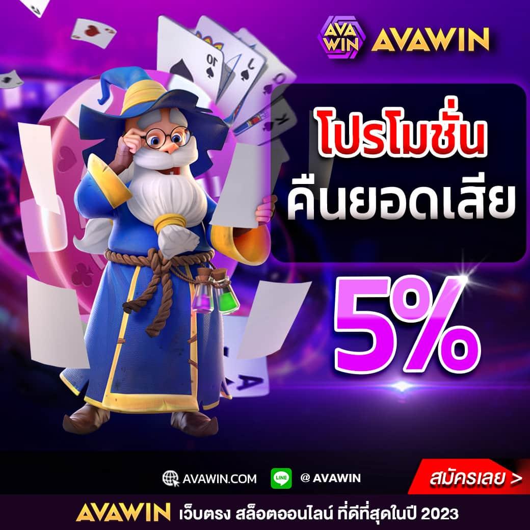 Betflix USA คาสิโนเว็บตรง มั่นใจ ได้เงินจริง เล่นง่าย พร้อมโปรโมชั่นยอดนิยม