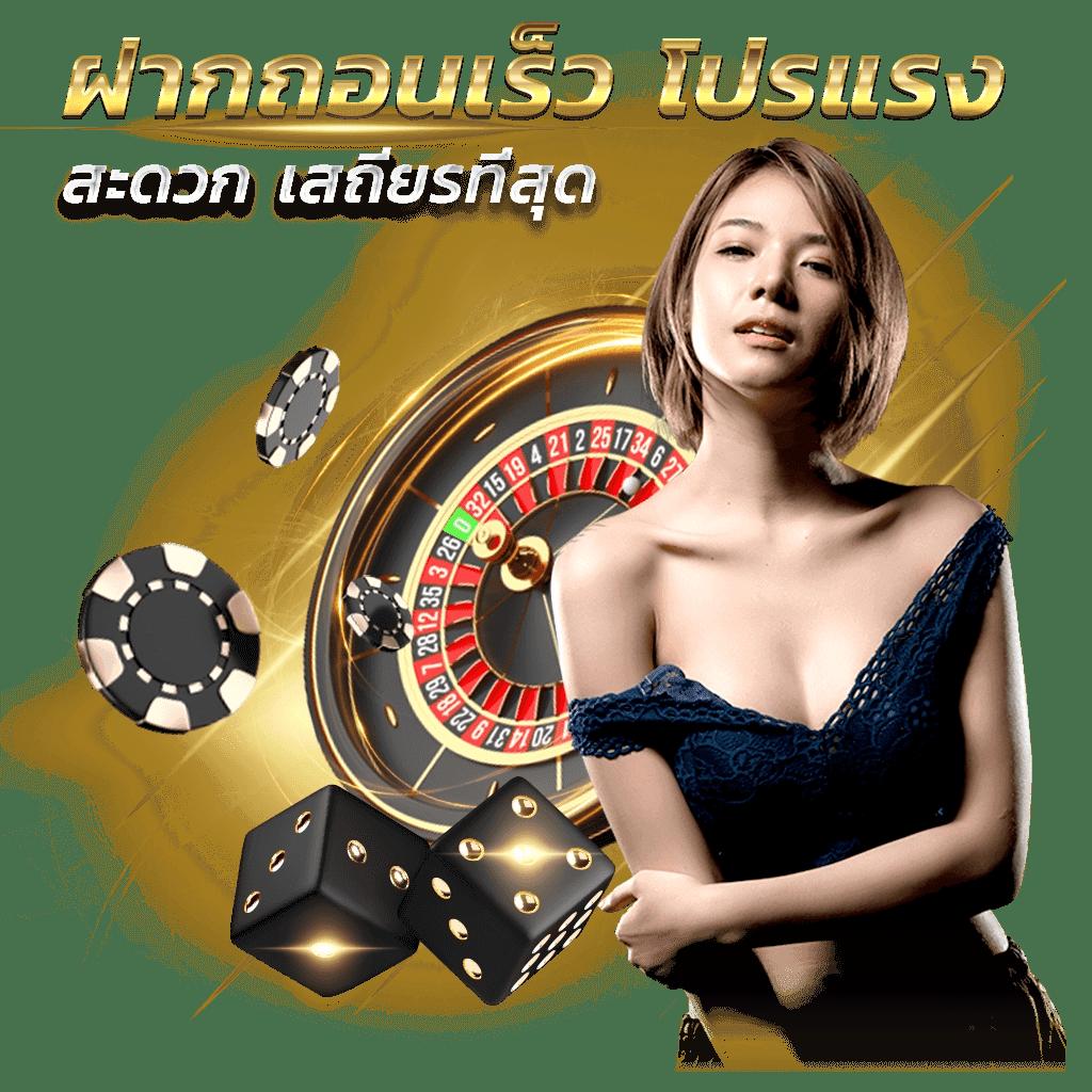 Betflix VIP คาสิโนบนเว็บตรง รวมเกมพนันระบบเร็วที่สุดในไทย
