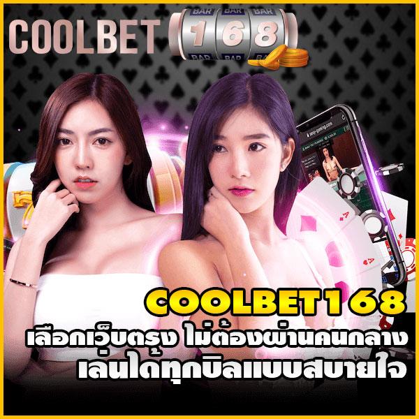 Betflix คาสิโนออนไลน์ยอดนิยมรวมเกมเดิมพันระดับแนวหน้าในไทย