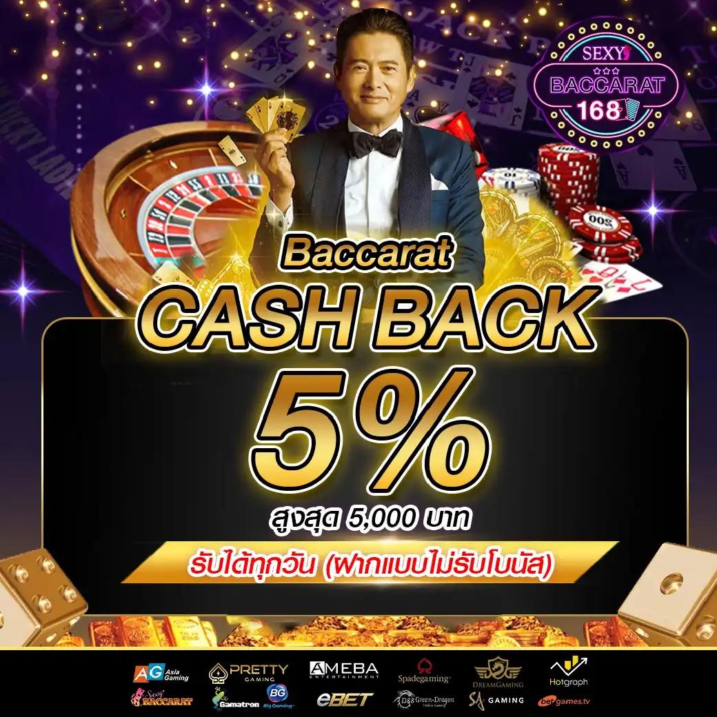 Betflixcasino แพลตฟอร์มเดิมพันสุดล้ำ พร้อมโปรโมชั่นสุดคุ้ม