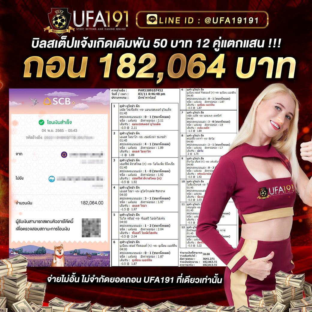 BigWin คาสิโนอันดับหนึ่ง มาตรฐานระดับสากล สมัครวันนี้รับโบนัสจัดเต็ม