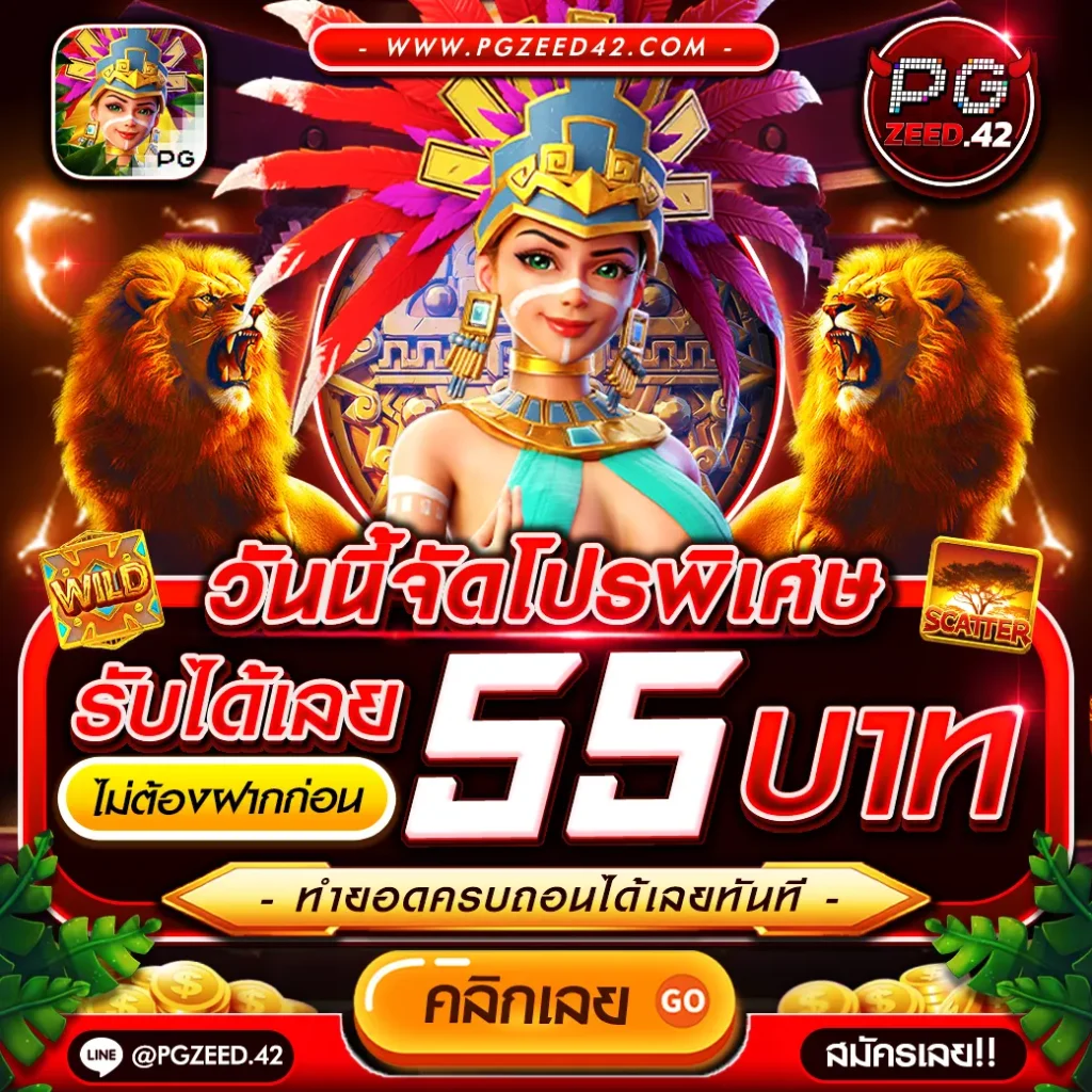 Candy 888 Slot คาสิโนอันดับ1 พร้อมโปรโมชั่นสุดคุ้ม