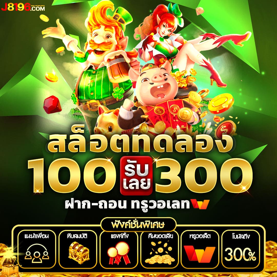 Cat888 Fun คาสิโนออนไลน์อันดับหนึ่ง สนุกครบจบในเว็บเดียว