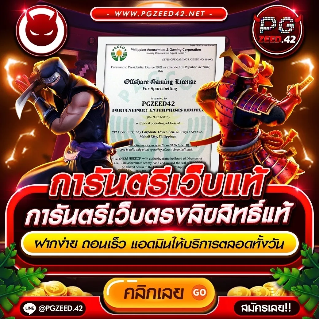 City Slot คาสิโนออนไลน์ครบวงจร ระบบปลอดภัยอันดับหนึ่งในไทย