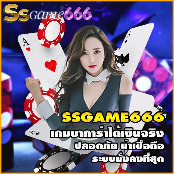 Copa89 เว็บตรงคาสิโนออนไลน์ครบวงจร สมัครง่าย โปรโมชั่นสุดคุ้ม