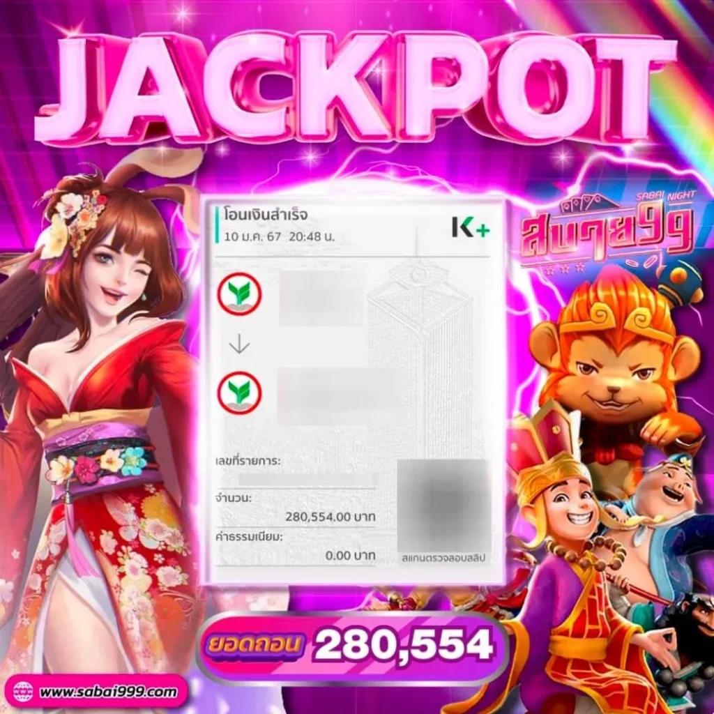 DMS คาสิโนออนไลน์อันดับหนึ่ง ร่วมสนุกง่าย โบนัสแตกบ่อยสุดในไทย