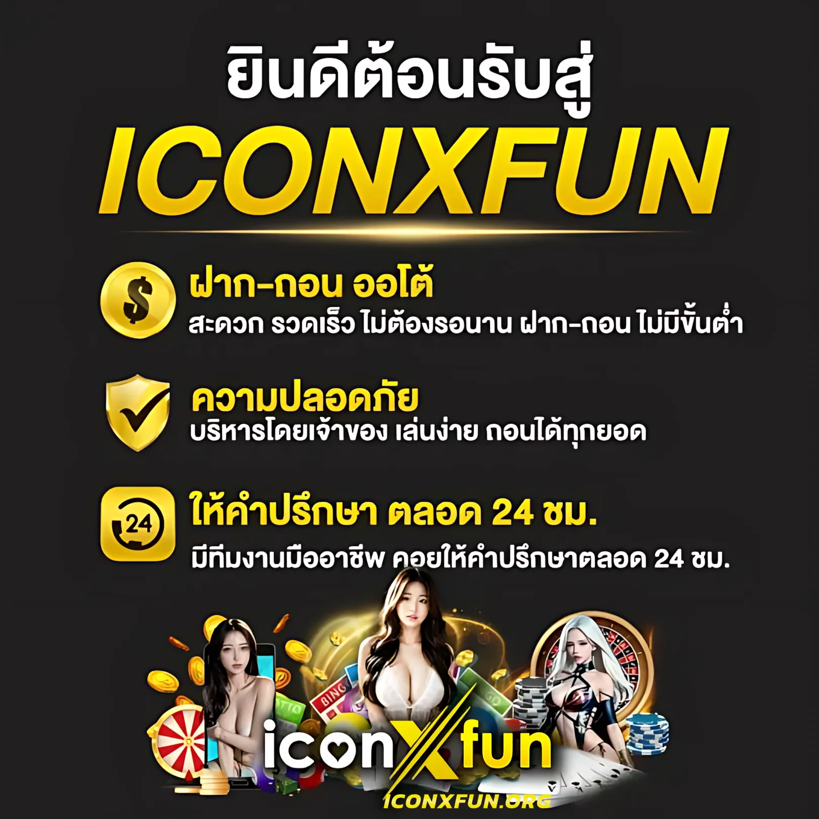 Devil168 เว็บคาสิโนออนไลน์อันดับหนึ่ง พร้อมโปรโมชั่นเด็ดประจำเดือน