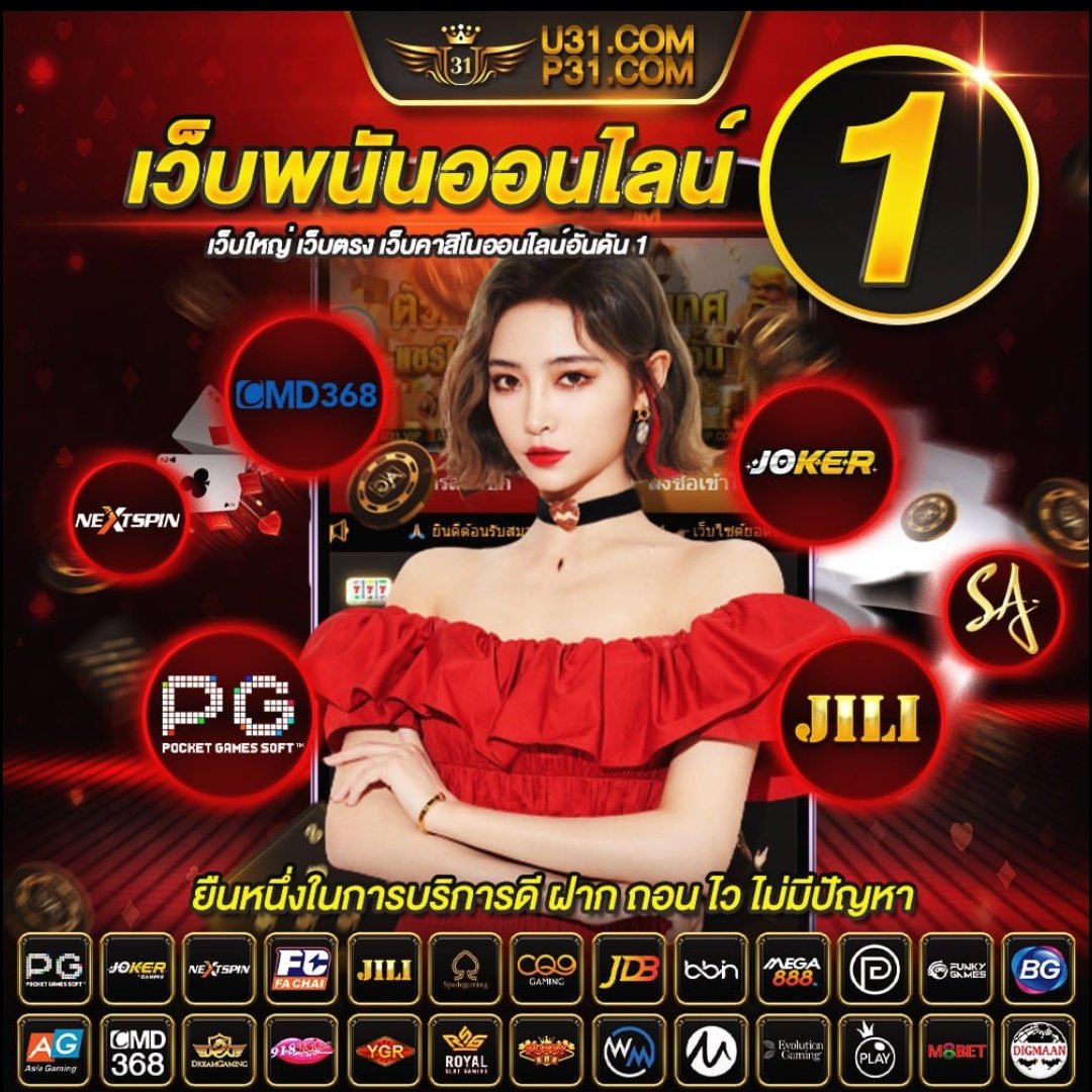 Dimension คาสิโนออนไลน์ยอดนิยม สร้างโอกาสรวยในปี 2024