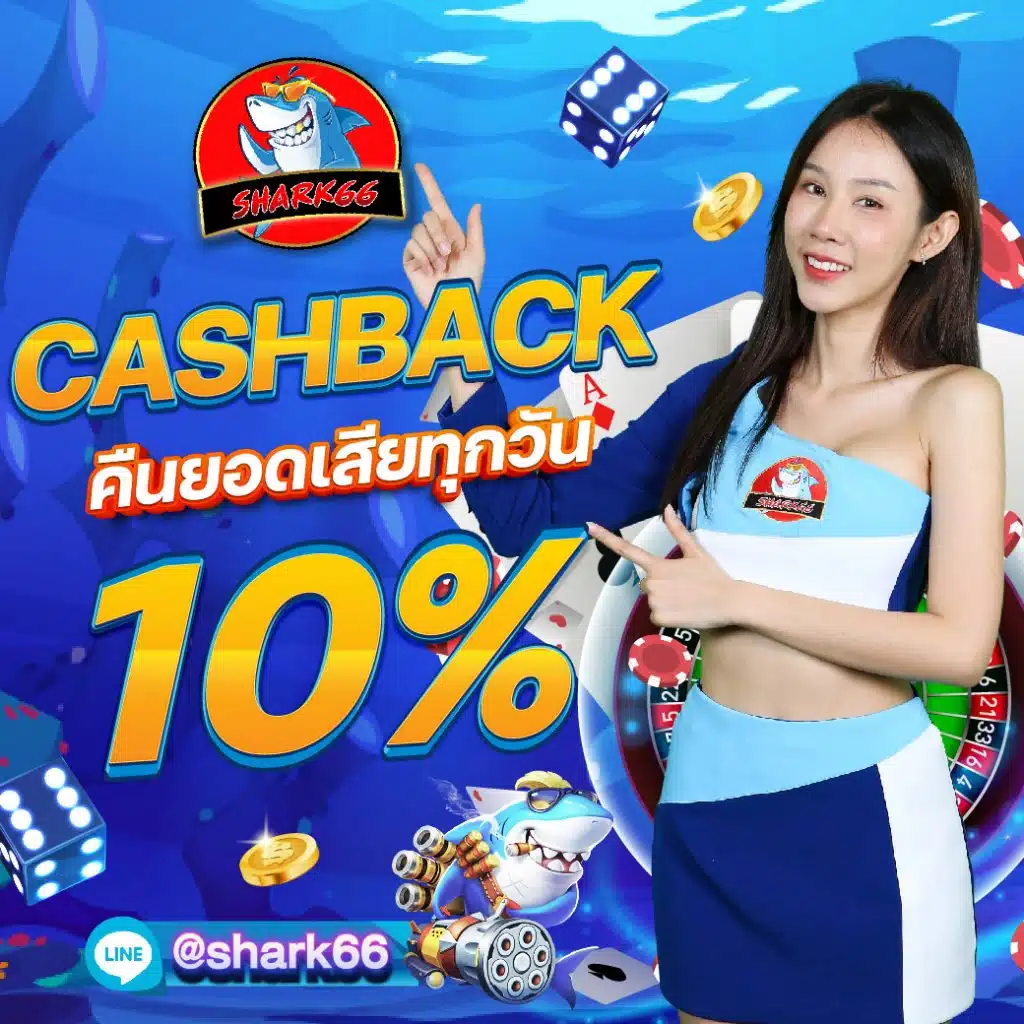 Dospin Slot คาสิโนออนไลน์อันดับหนึ่ง โปรโมชั่นสุดฮิตในไทย