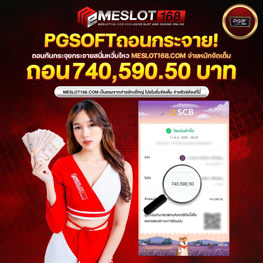 Fast 888 สล็อต เดิมพันง่าย จ่ายจริง เว็บตรง ระบบเสถียร