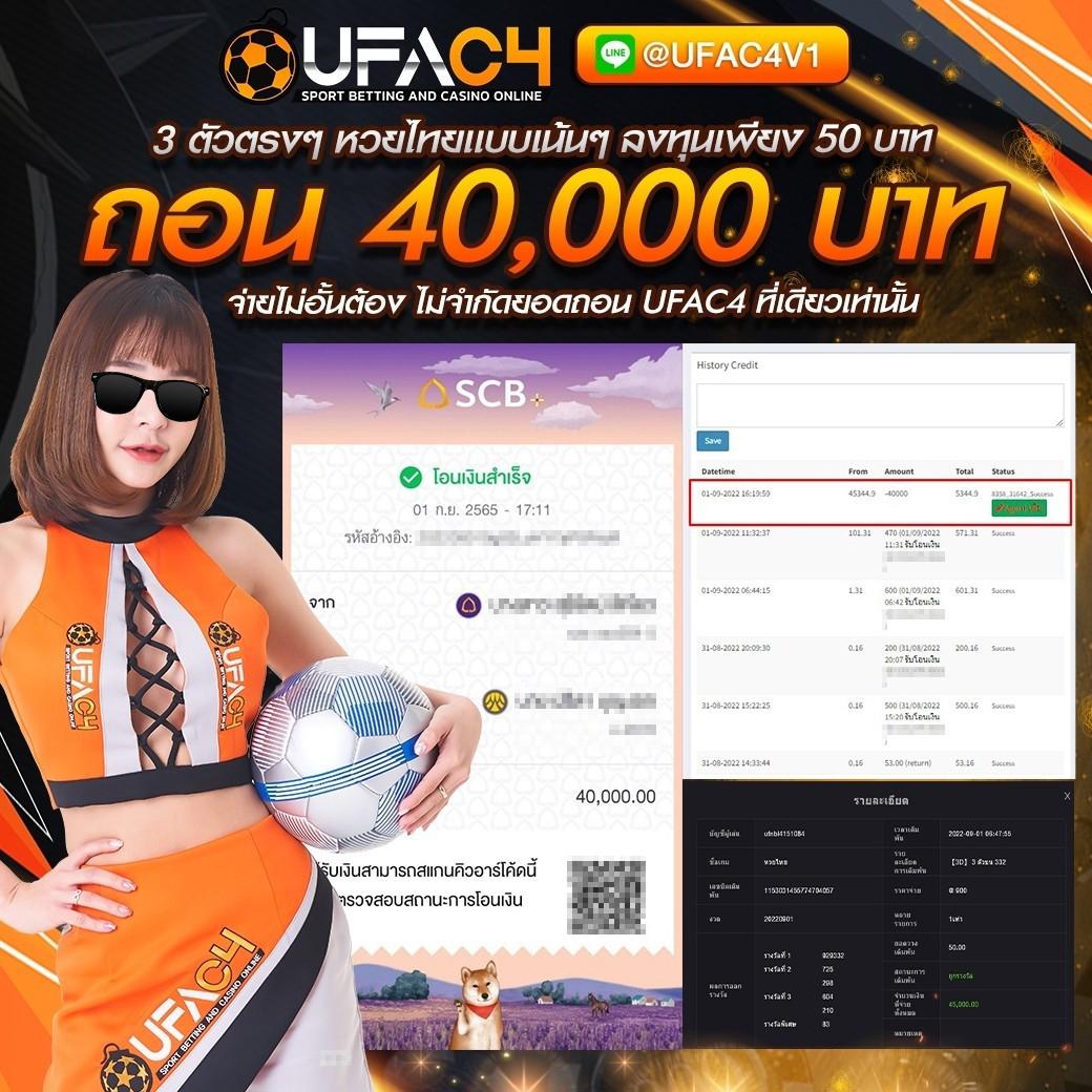 Formula 1688 สล็อต เว็บใหญ่ จัดเต็มเกมสล็อตยอดนิยม 2024