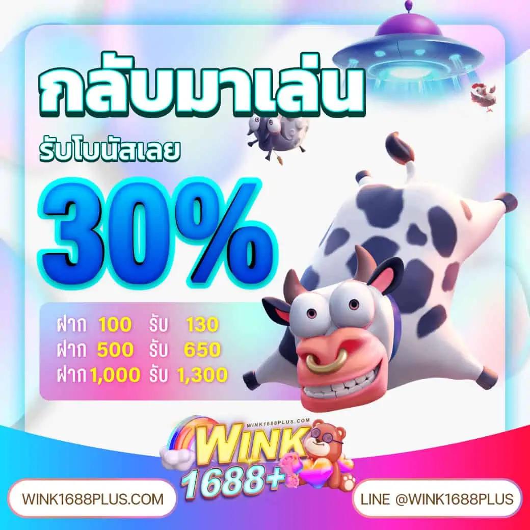 Full Slot แพลตฟอร์ม แทงบอลสล็อตครบจบในที่เดียวล่าสุด 2024