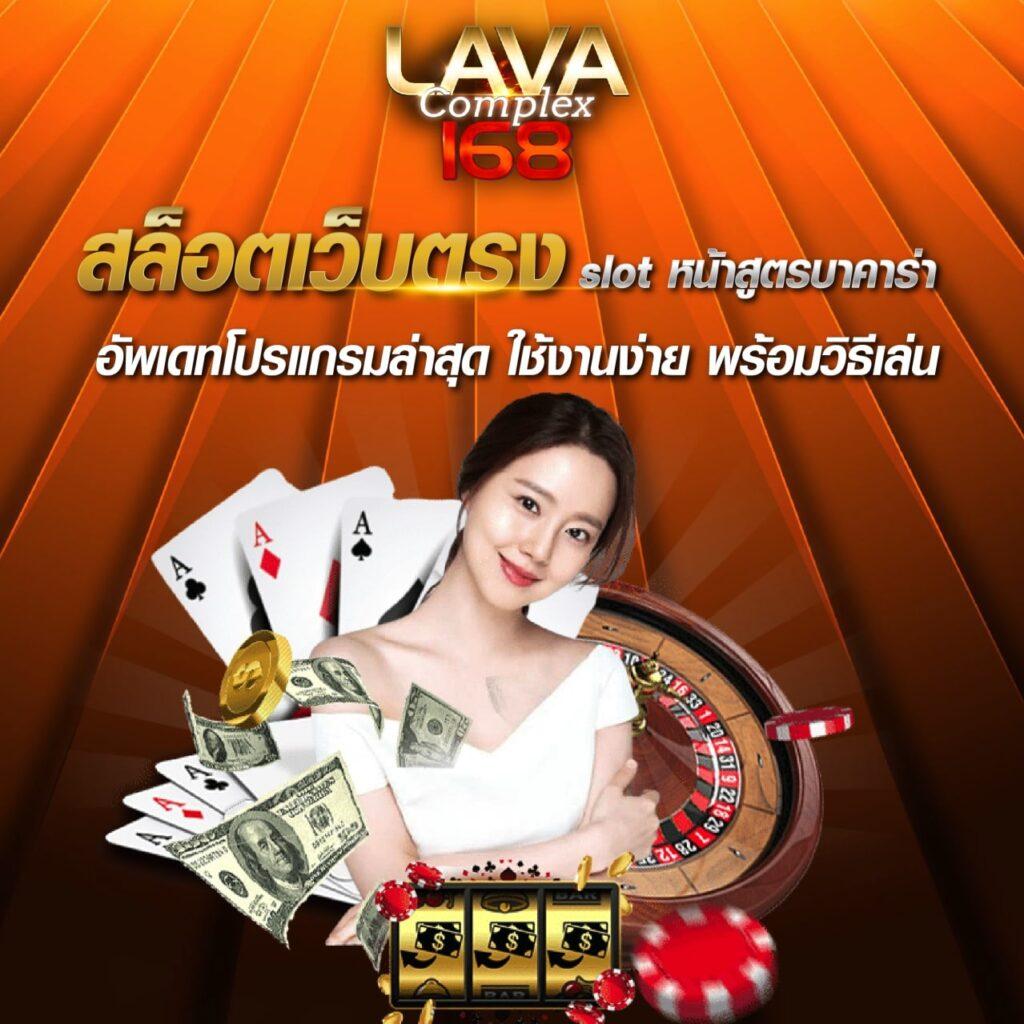 Fullslot คาสิโนออนไลน์ครบวงจร พร้อมระบบทันสมัยและโปรโมชั่นสุดคุ้ม