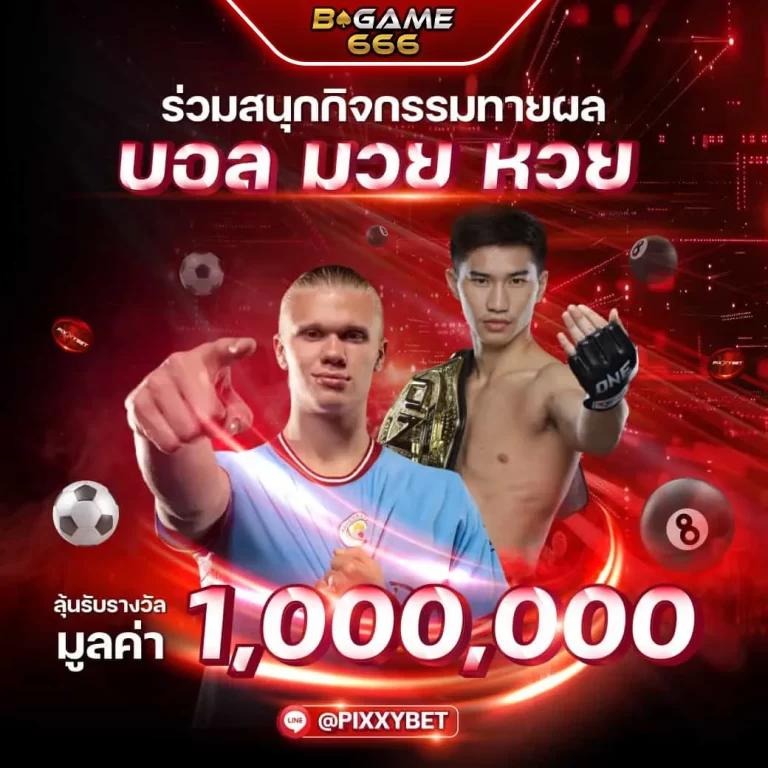 GOATBET168 คาสิโนอันดับหนึ่ง เล่นง่าย จ่ายจริงทุกยอด