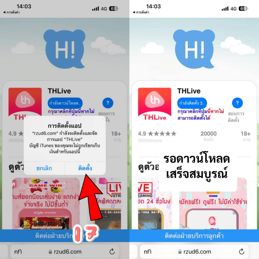 GOATBET888 คาสิโนออนไลน์ครบวงจร ระบบดีที่สุดในไทย