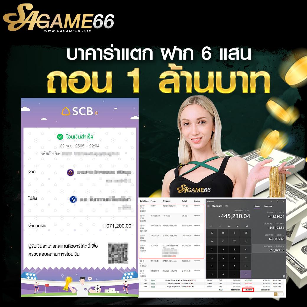 GoatBetPlus เว็บเดิมพันครบวงจร แทงง่ายจ่ายจริง สมัครเดี๋ยวนี้