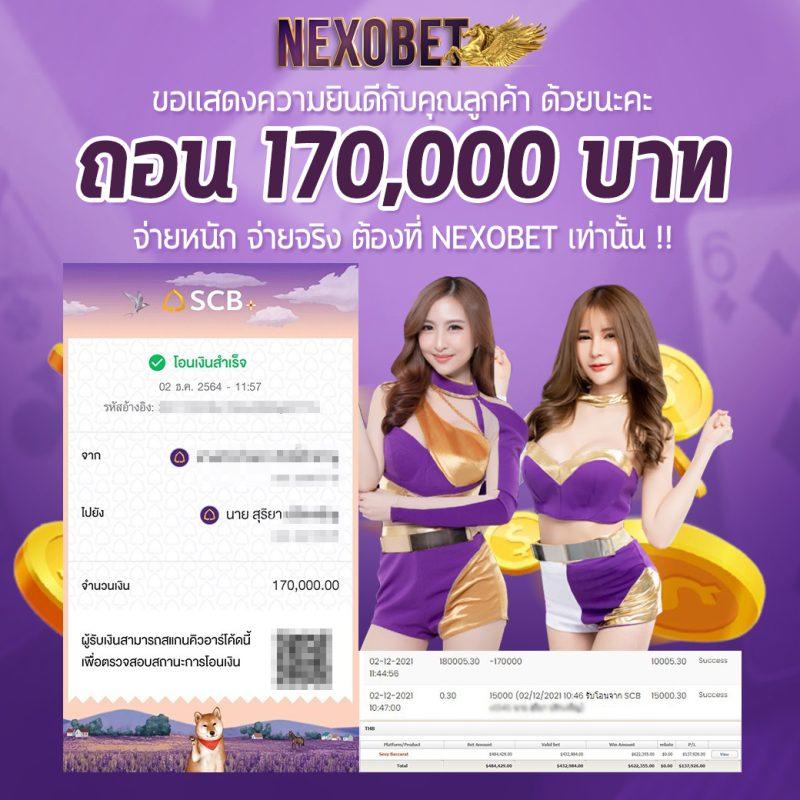 Grand Royal สล็อต คาสิโนออนไลน์อันดับ 1 เล่นง่าย จ่ายเร็วมั่นคง