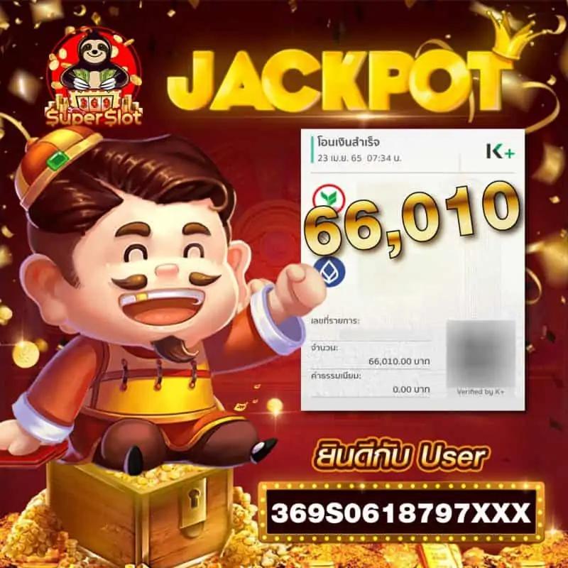 Hotwin888 แพลตฟอร์มคาสิโนออนไลน์ยอดนิยมอันดับหนึ่งในไทย 2024