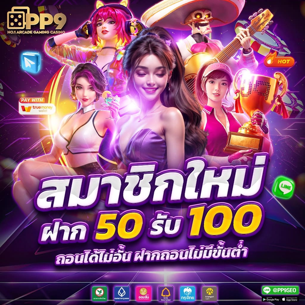 Huaysong คาสิโนออนไลน์ เว็บตรง ระบบทันสมัย เล่นง่าย จ่ายจริง