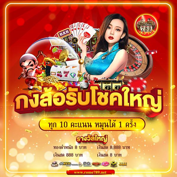 Joker Slot 369 เว็บตรงสุดมันส์ สล็อตแตกง่าย แตกบ่อยที่สุดในไทย
