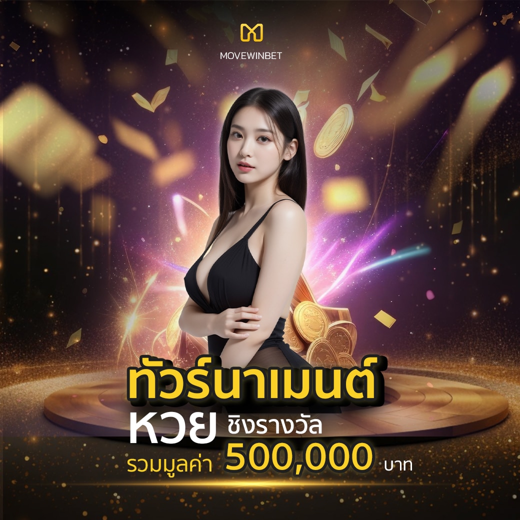 KTV Bet คาสิโนอันดับหนึ่ง บริการครบ งานคุณภาพสูงสุดในไทย