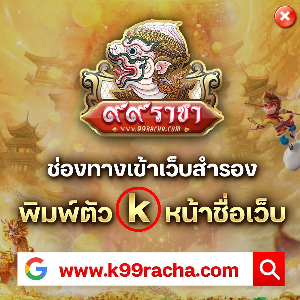 KTV Slot แบรนด์ดังคาสิโนออนไลน์ เล่นง่ายสุดในไทยรับโบนัสทันที
